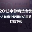 澳门六下彩今天开奖结果查询直播