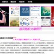 怎么在word中设置一页为横向